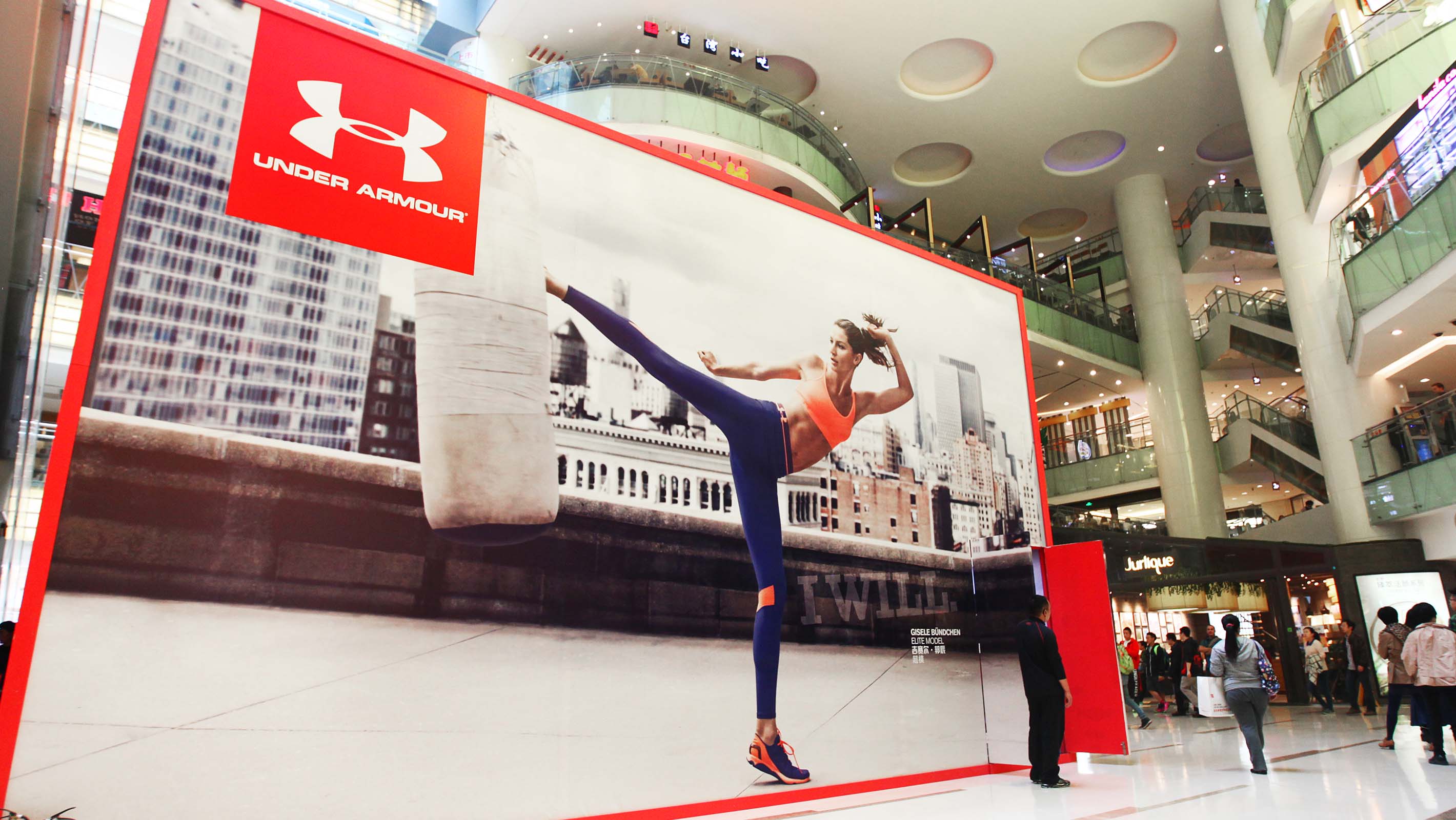 Under Armour - Brand Experience